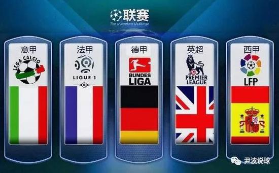 他们在落后